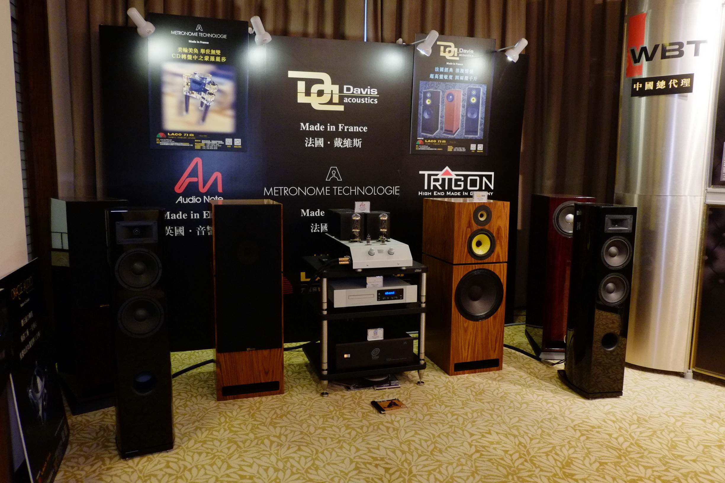 世界顶级音响博览会,世界顶级汽车音响展