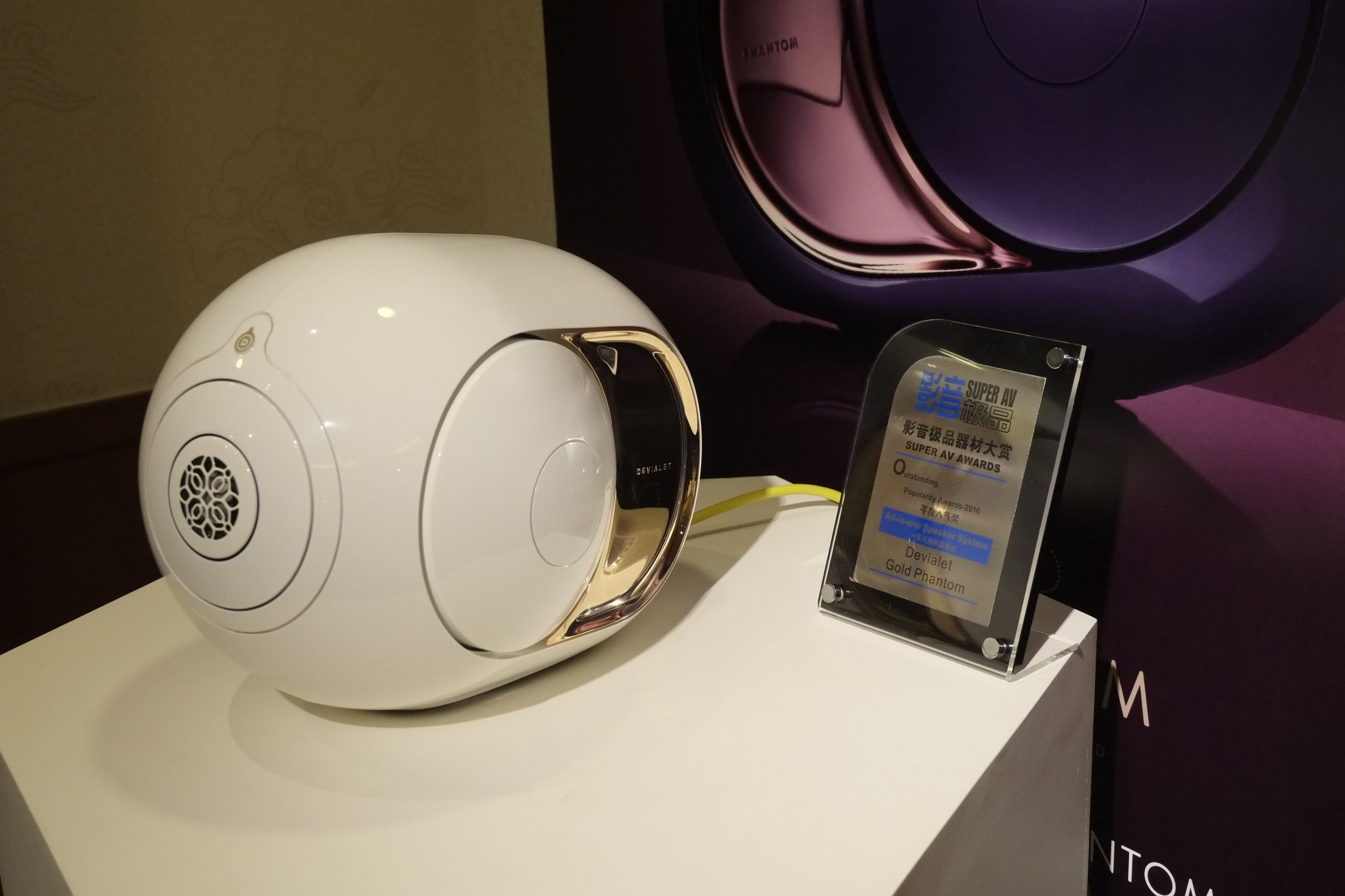 世界顶级音响博览会,世界顶级汽车音响展