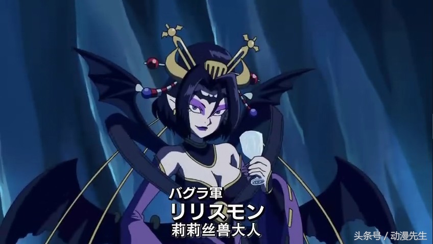 地狱七大魔王亚巴顿,地狱七大魔王墨菲