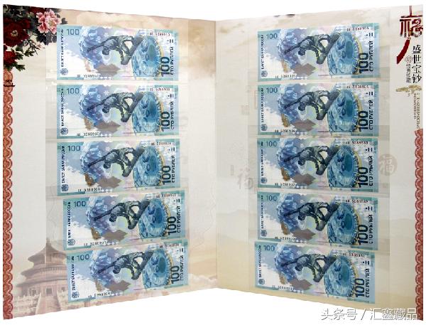 千禧龙钞100元金钞最新报价,千禧龙钞100元纪念钞有收藏价值吗