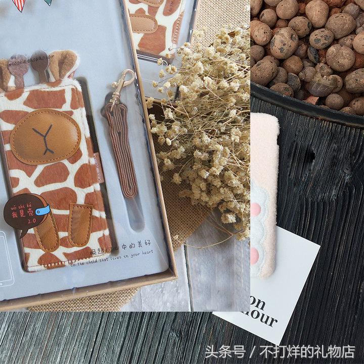 秋冬季节,你的手机也要换上暖暖的外衣