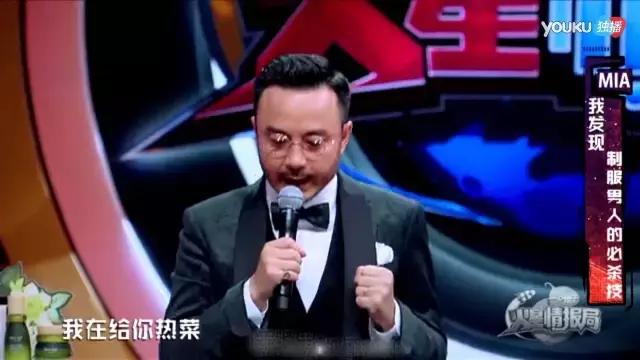 汪涵和沈梦辰火星情报局,沈梦辰汪涵老司机火星情报局