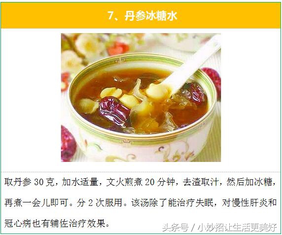 失眠多梦怎么办?民间治疗失眠的最有效的15个偏方秘方!