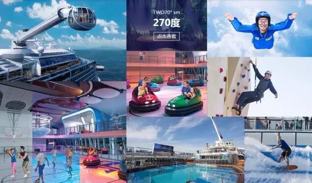 邮轮海乘入门级英语基础知识讲解,国内邮轮海乘需要哪些条件