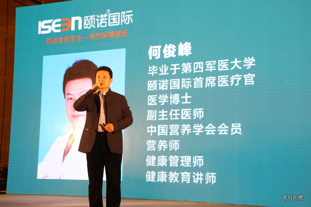 健康高峰论坛,中国社区卫生服务论坛