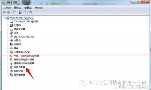 *今条头日**Windows7睡眠唤醒后黑屏的解决方法