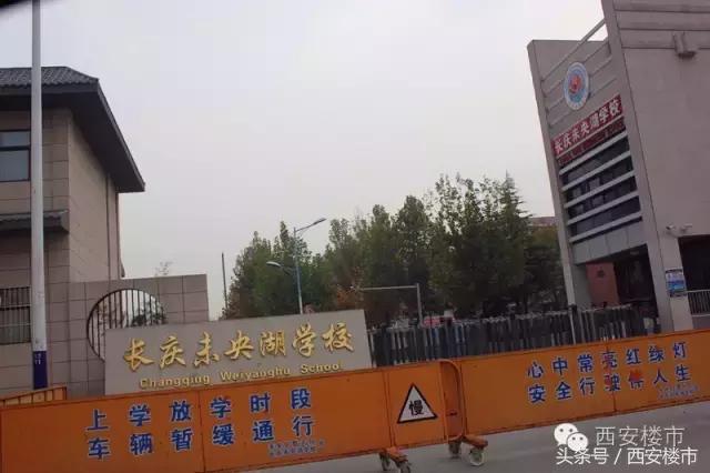 碧桂园3盘齐发西安北城,北大学城迎来新机会?