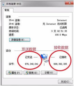 “叫我修吧”教你如何测试网络是否正常连接