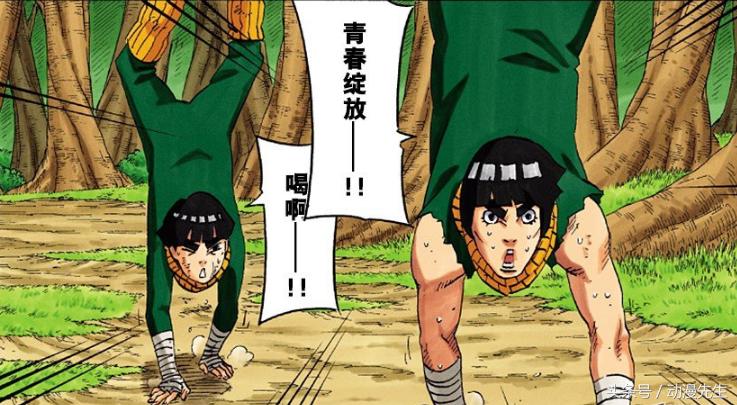 火影忍者木叶三忍谁历害,木叶十二忍中了幻术