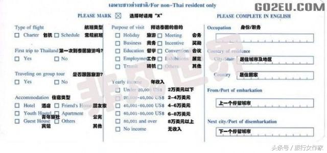 在年轻的时候去旅行,在青春去旅行