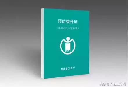 准生证办理资料,准生证和出生证怎么办理