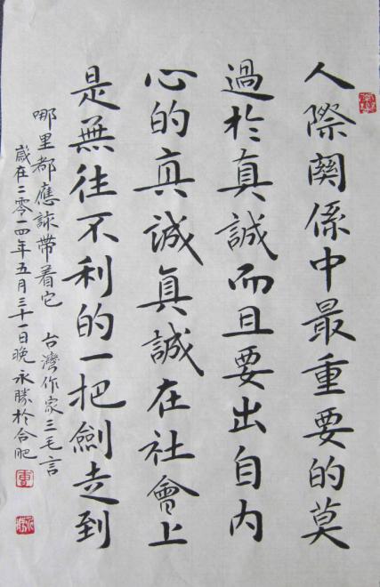练字神器凹槽字帖价格,凹槽字帖真的有用吗