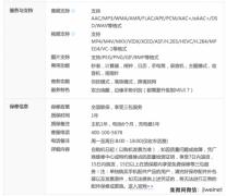 小米4c手机测试,小米4c高配版测评