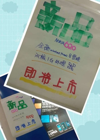 诺基亚lumia520上市价,诺基亚lumia620