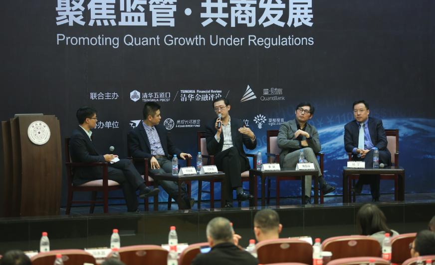 圆桌对话新材料产业投资大有可为,圆桌论坛好的科技议题