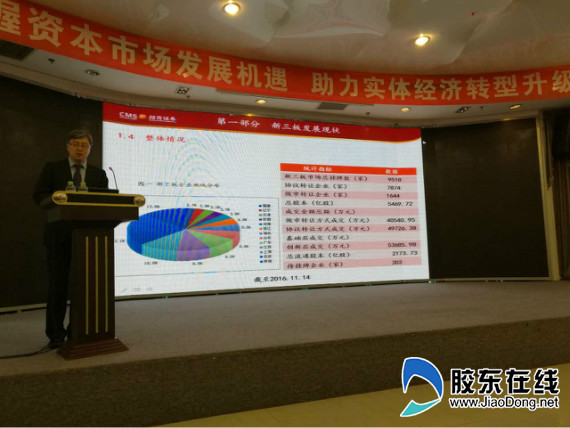 如何快速拿到新三板董秘资格证,拟上市企业董秘培训班