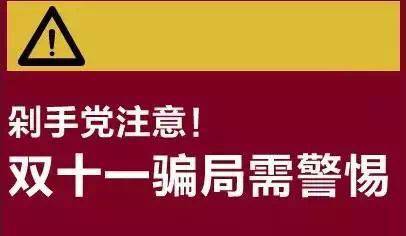 双11狂欢的背后有多少泪,双11狂欢继续有满减吗