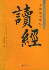 启蒙读经,少年读国学书籍