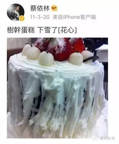 旋转跳跃我做蛋糕，英国拿金奖我做蛋糕！厉害了Word蔡依林！