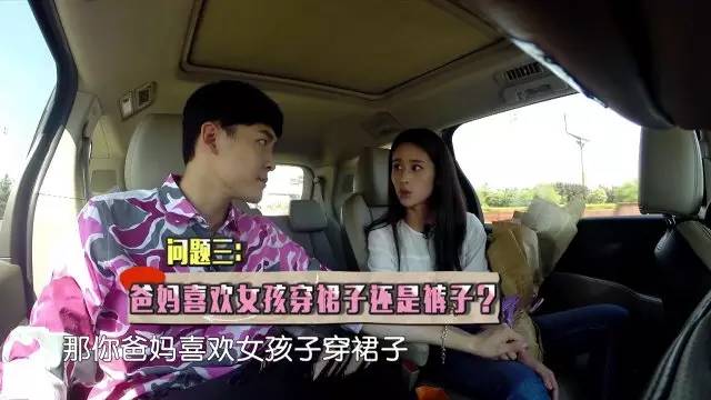 付辛博颖儿接机,付辛博和颖儿回颖儿家见父母