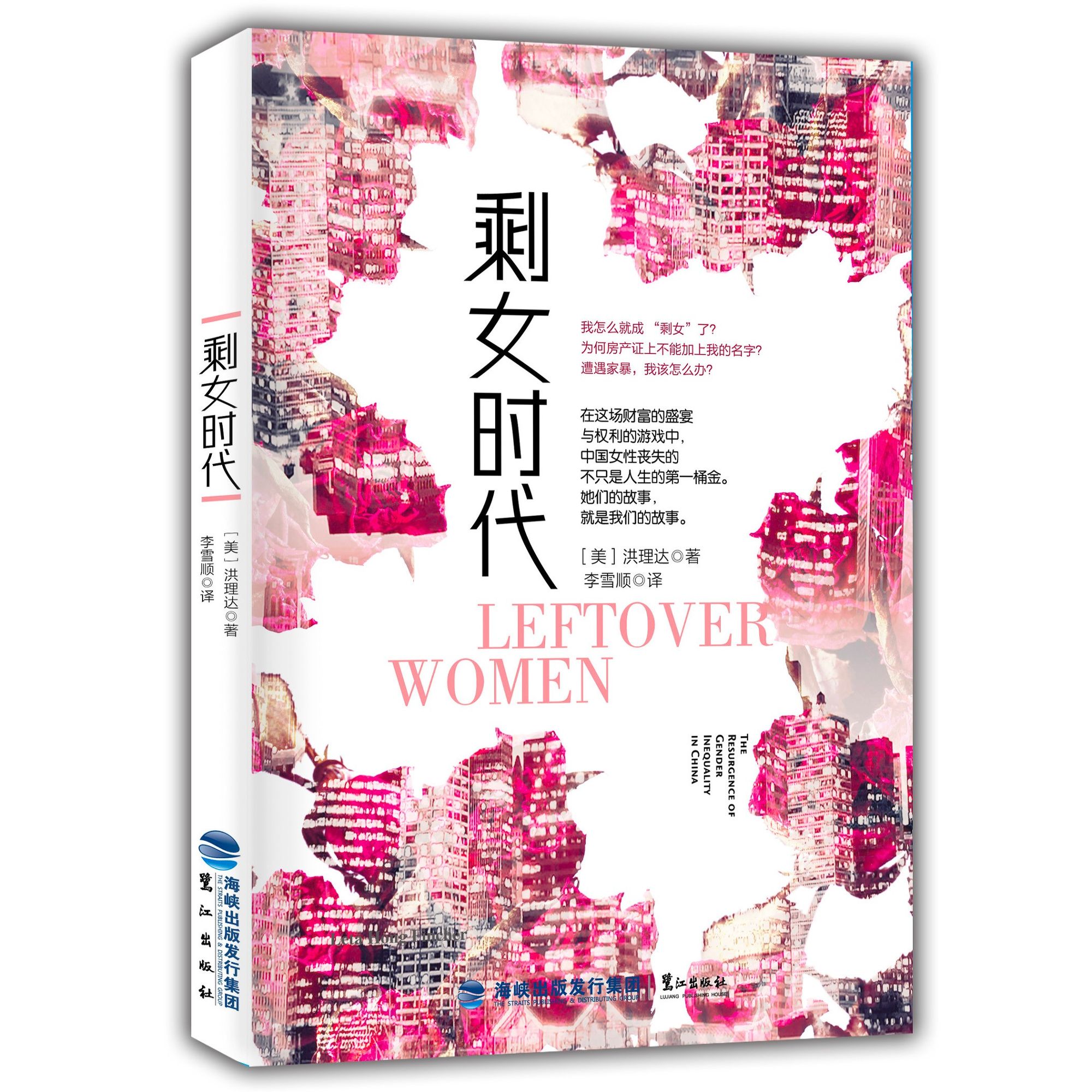 做个大龄剩女太难,一个剩女的心酸教训