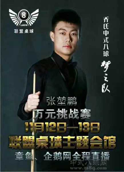 中八奖金总排行,中八奖金排名