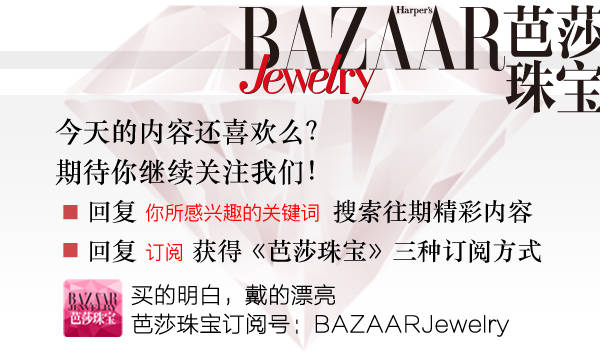 珠宝界硬度极低宝石大盘点,珠宝大牌与青金石