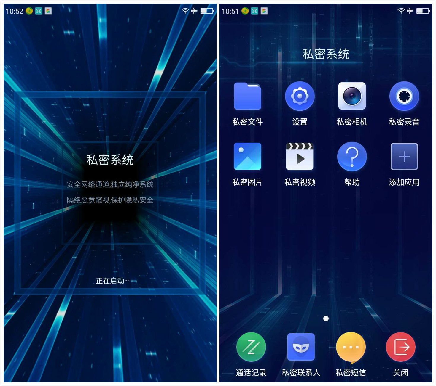 360n4s骁龙版的价格,360n4s骁龙版对比其他手机