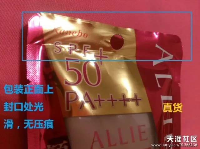 海关货化妆品是假的么,海关扣的化妆品代购能买到吗