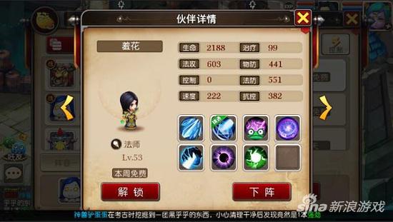 我叫MT3盗贼职业强力助战阵容推荐补缺补漏