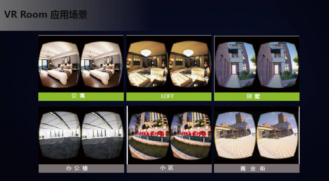 vr一体机官方旗舰店,vr一体机10000元