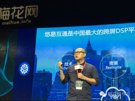 前线报道｜第六届梅花网传播业大展上海站首日活动结束，明日精彩继续！