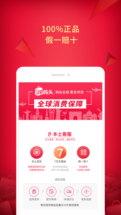 掌上游侠在线玩,掌上游侠