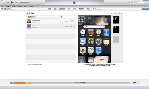 苹果手机怎么恢复通讯录联系人,苹果共用id删除通讯录如何恢复
