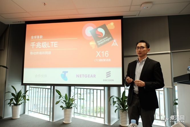 高通实现5g速率新突破,高通5g网络速度