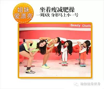 跳一次就能瘦十斤的减肥操,躺着的减肥操瘦下半身