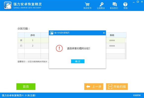怎么恢复手机中误删的照片,苹果手机照片恢复已删除照片
