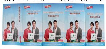 第四届国际健康促进大会,全球健康促进大会