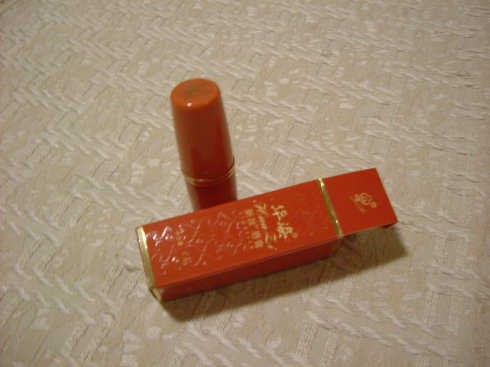 世界上第一代化妆水,不老传奇的作品