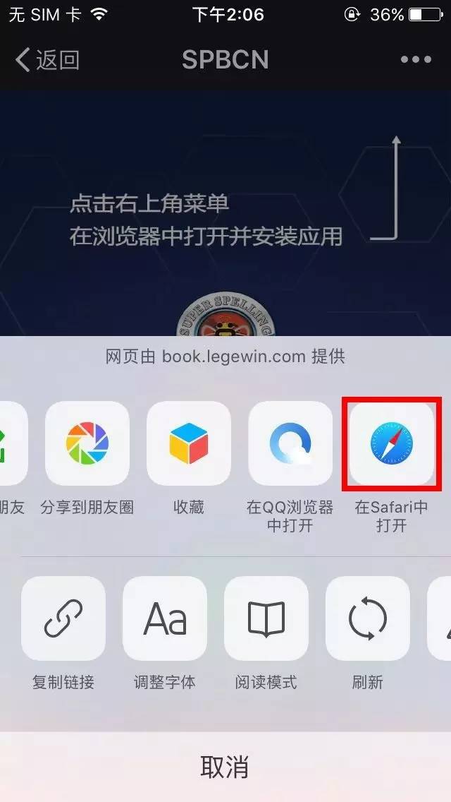官方app下载安装,官方app教程