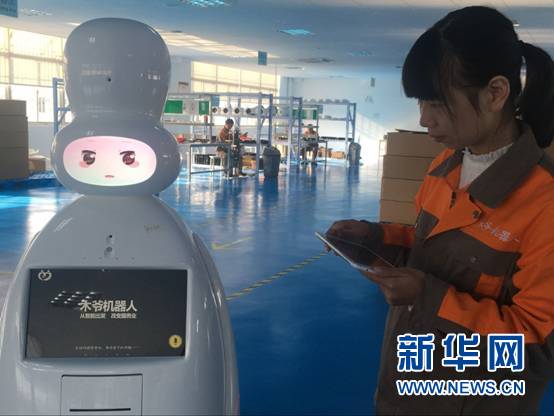 “如皋智造”结硕果：木爷机器人生产基地正式投产