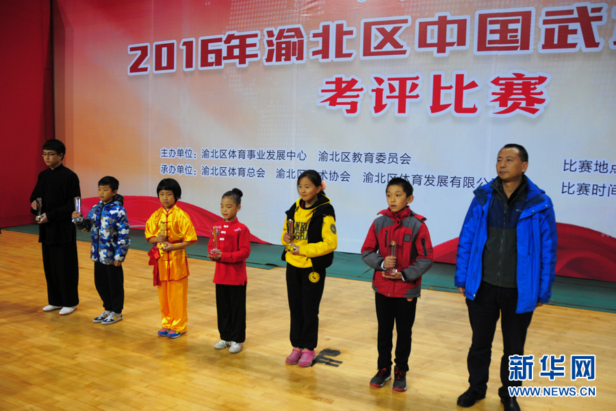 2016年重庆市渝北区武术段位制考试比赛今日开赛