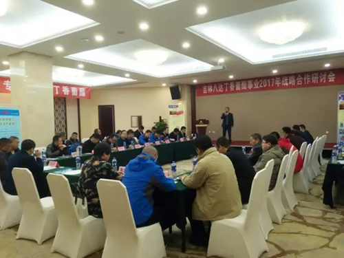 2023山东植保会参展企业名单,全国植保会参展企业名单