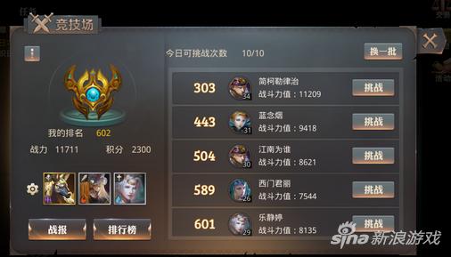 技术技巧完美展现！永恒文明三大模式解析