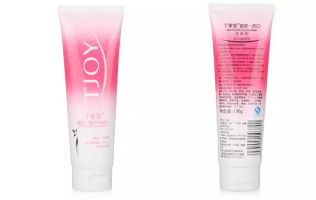 818学生时代贪便宜买的东西