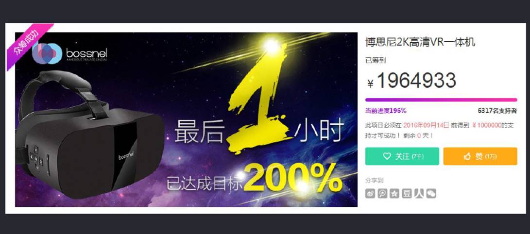 vr一体机官方旗舰店,vr一体机10000元