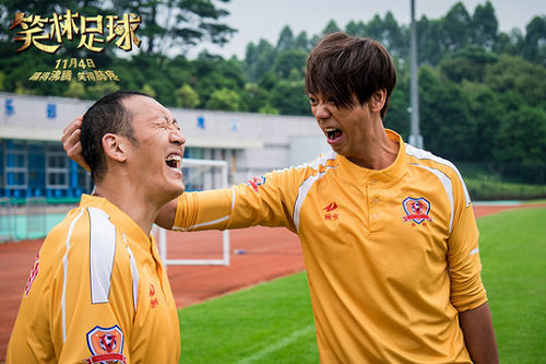 笑林足球大结局,笑林足球最新比赛结果