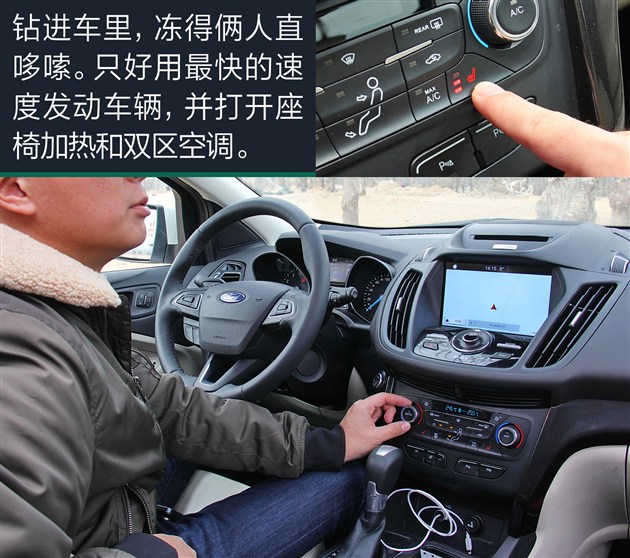 翼虎冬天高速长途胎压多少合适,福特翼虎总里程调表