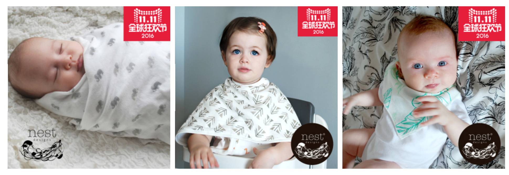 看看别的妈妈双十一都买些什么（童品篇）