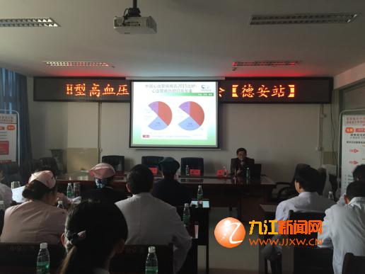 h型高血压最新诊疗指南,治疗h型高血压的方法